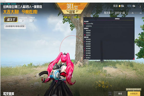 CF铲子外挂透视自瞄效果